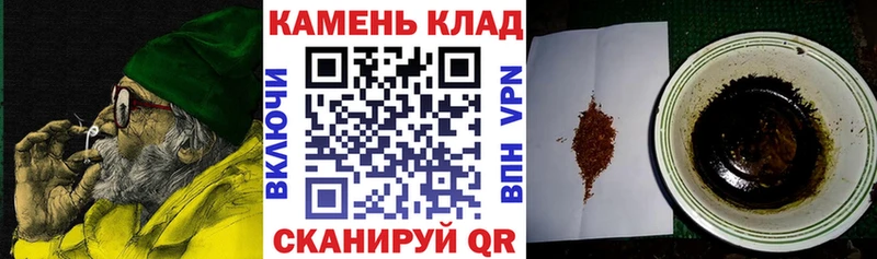 Где купить наркотики Иннополис АМФ  Cocaine  Гашиш  A-PVP  МЕФ  МАРИХУАНА 