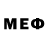 МЕТАМФЕТАМИН Декстрометамфетамин 99.9% Husenov Elixan