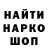 КЕТАМИН VHQ Sonya Sukhareva