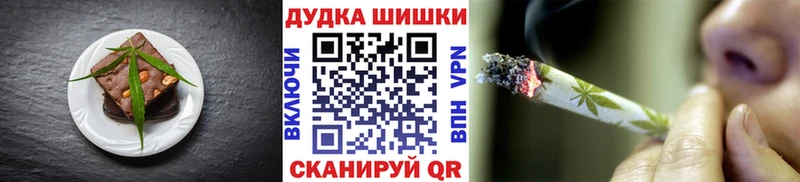 Печенье с ТГК конопля  Иннополис 