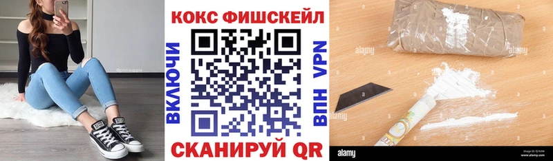 как найти наркотики  Иннополис  мега как войти  Кокаин Перу 