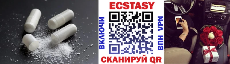 Ecstasy диски  Иннополис 