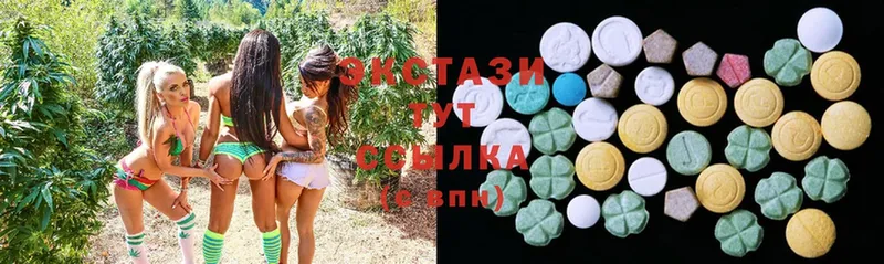 Ecstasy Cube  блэк спрут сайт  Иннополис 