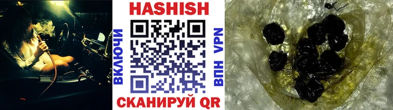ГАШ 40% ТГК Иннополис