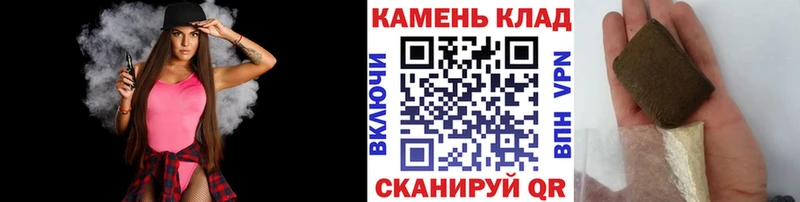 дарнет шоп  блэк спрут ССЫЛКА  ГАШИШ индика сатива  Иннополис 