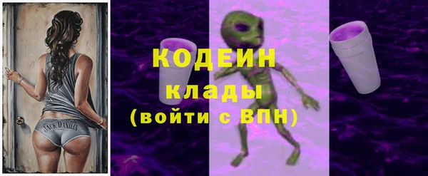 MESCALINE Алапаевск