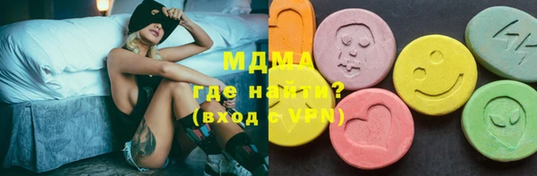 мефедрон мука Новодвинск