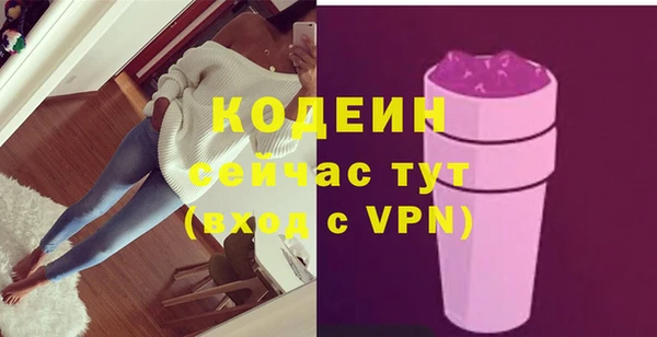 2c-b Нягань