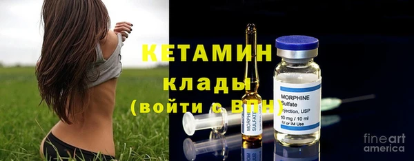 метамфетамин Аксай