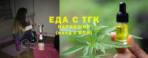 ешки Новозыбков
