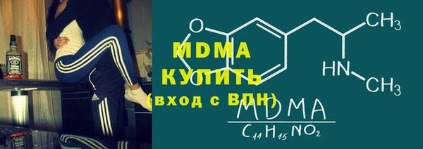 мефедрон мука Новодвинск