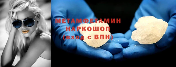 меф Няндома