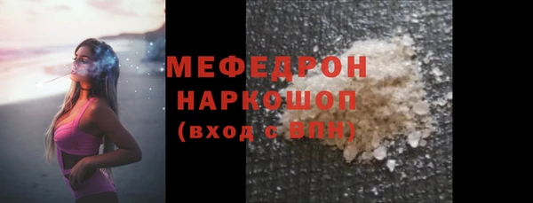мет Верхнеуральск