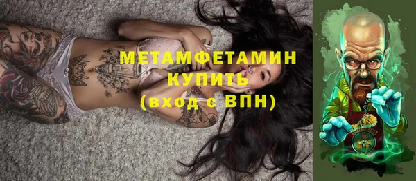 ешки Новозыбков
