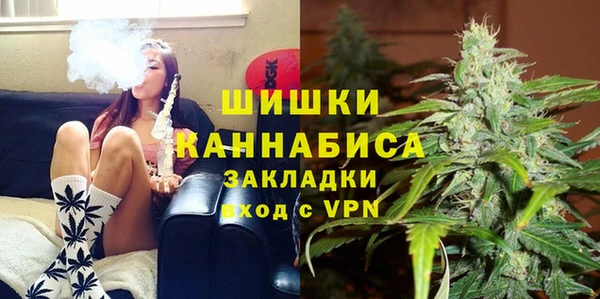 мефедрон мука Новодвинск