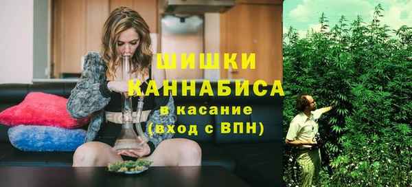 мефедрон мука Новодвинск