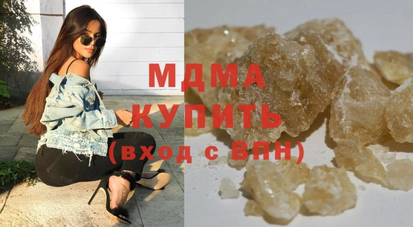 мефедрон мука Новодвинск
