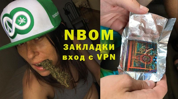 меф Няндома