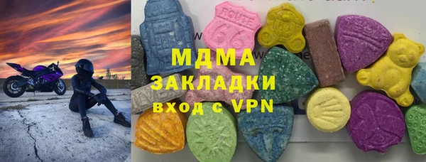 ECSTASY Чита