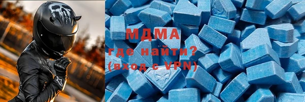 героин Яровое