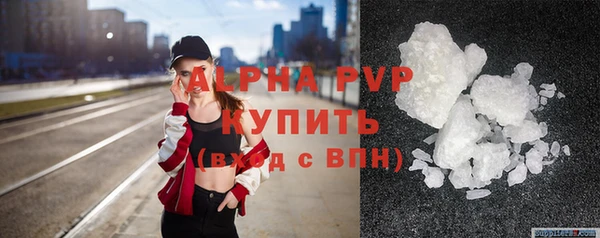 ALPHA-PVP Гусев