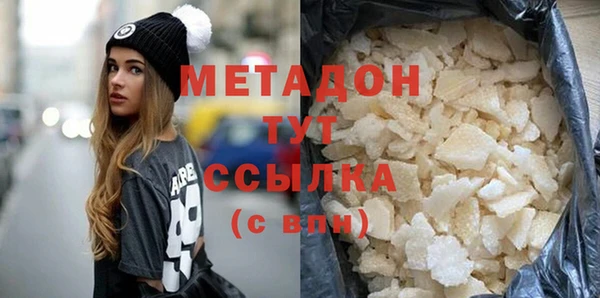 меф Няндома