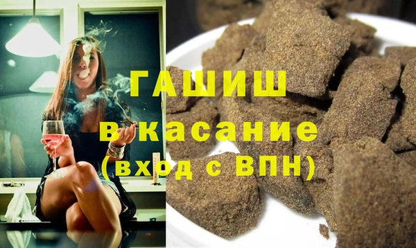 ГАЛЛЮЦИНОГЕННЫЕ ГРИБЫ Нефтекумск