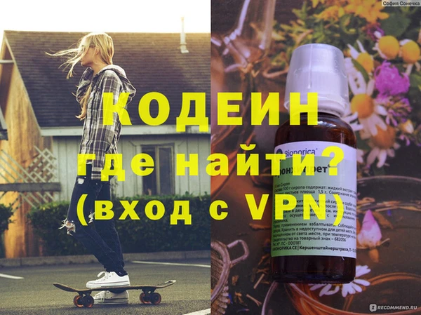 2c-b Нягань