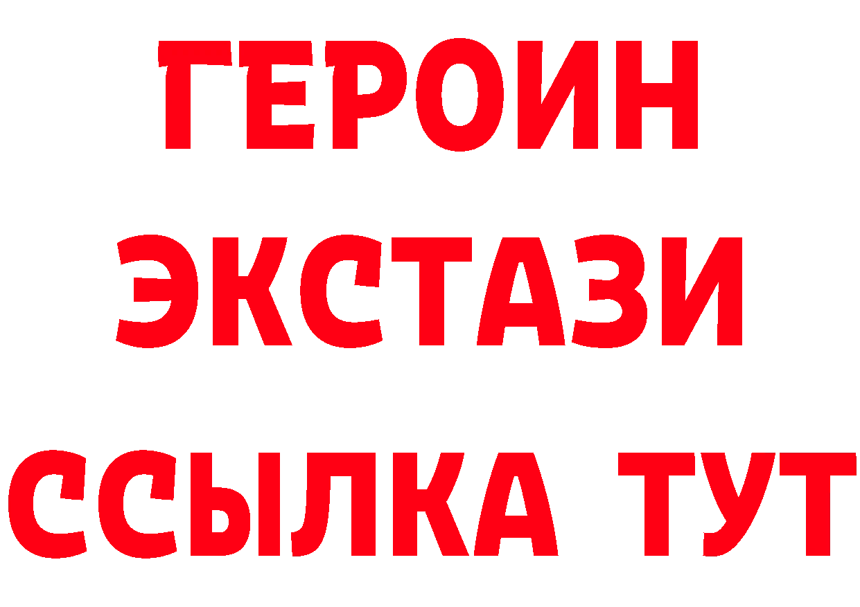 Где можно купить наркотики? мориарти состав Иннополис