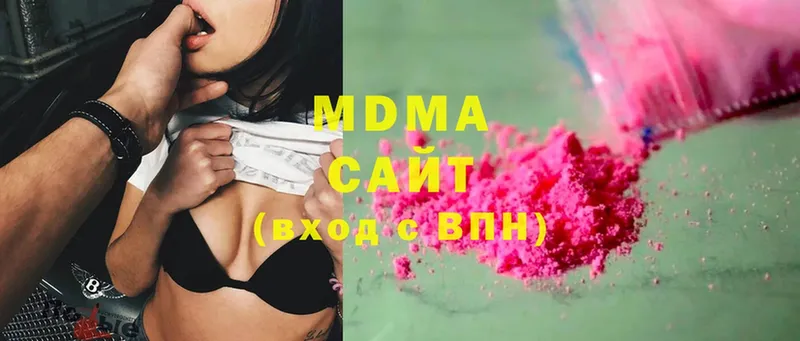 где можно купить наркотик  Иннополис  MDMA VHQ 