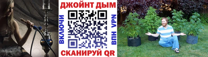 МАРИХУАНА LSD WEED  Иннополис 